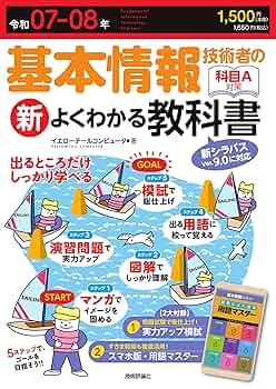 接着技術ノウハウ基礎編 技術者のための実務教科書/日経ＢＰ/若林一民（単行本） 初心者のための接着技術読本 | 日本接着学会 |本 | 通販 | Amazon